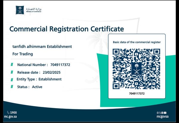Commercial Registration — Ministry of Commerce
